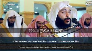 Abdul Rahman Al-Ossi - Surah Al-Jinn (72) Beautiful Recitation