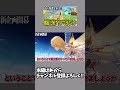 初期垢から始めて何日で螺旋クリアできると思う？ #genshinimpact #原神
