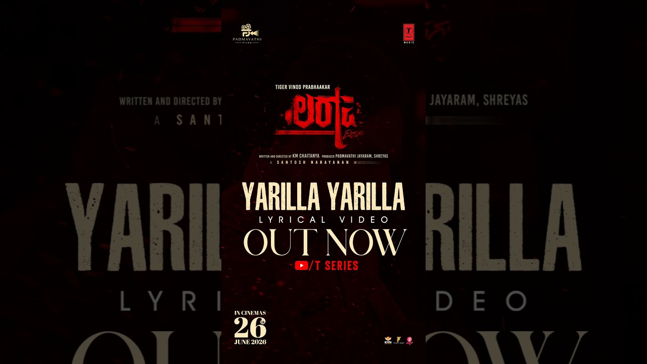 Warning: #YarillaYarilla may stay on repeat 🔥🎶Lyrical Video Out Now.