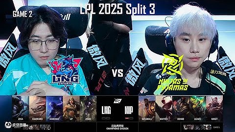 LNG VS NIP   GAME 2 | LPL Summer 2025 Split 3！！！