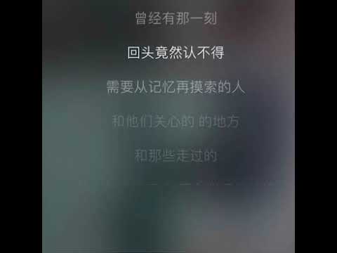 《不为谁而做的歌》│《不为谁而作的歌》是林俊杰演唱的一首歌曲，由林秋离填词，林俊杰谱曲，收录在林俊杰于2015年12月25日发行的实验专辑《和自己对话》中，为该专辑的首波主打