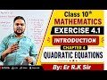 Class 10 Maths Exercise 4.1 | Quadratic Equations |  introduction video by er r.k.sir