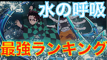 ゴラクバカバの呼吸集 Mp3