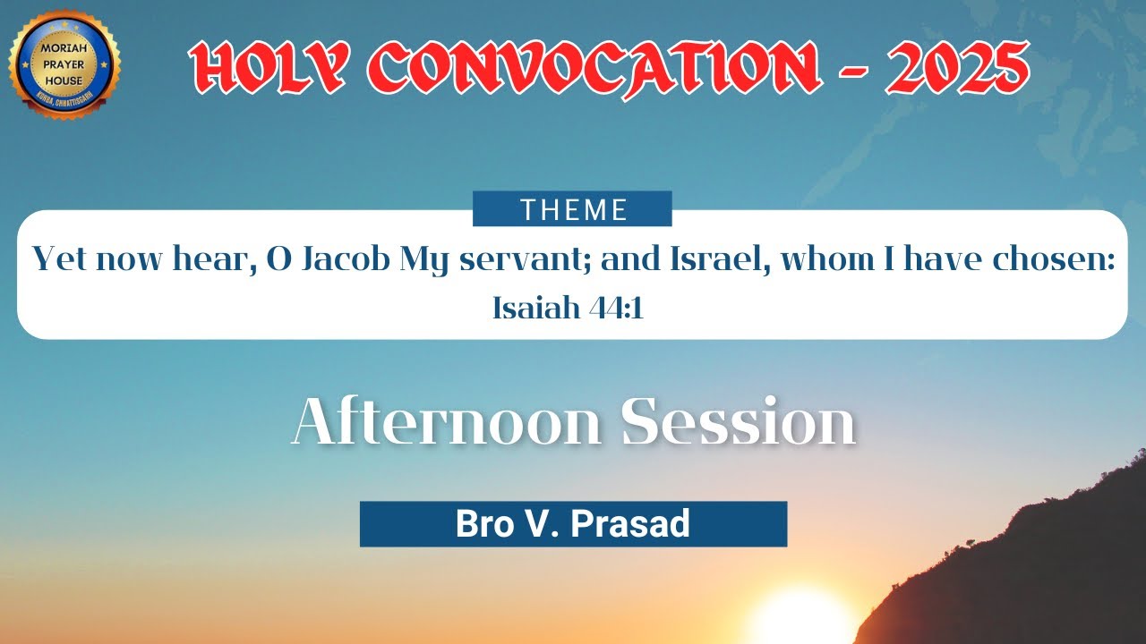 Day 2 - Afternoon Session - 05 Nov 2025 | Holy Convocation - Moriah Prayer House- Korba