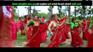 Teej Song For Dang
