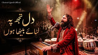 Heart -Touching Sufi Kalam | Divine Love  | Mystical Poetry 💛 screenshot 3