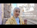 جولة في مدينة مهد المسيح مدينة بيت لحم 