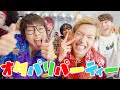 【MV】オタクVSパリピで喧嘩してた奴らが仲良くなってたwwwwwww