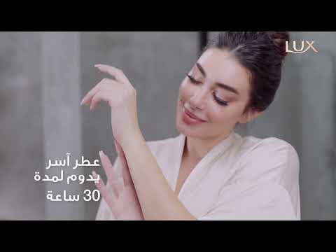 لوكس زهرة الأوركيد سحر يدوم 30 ساعة