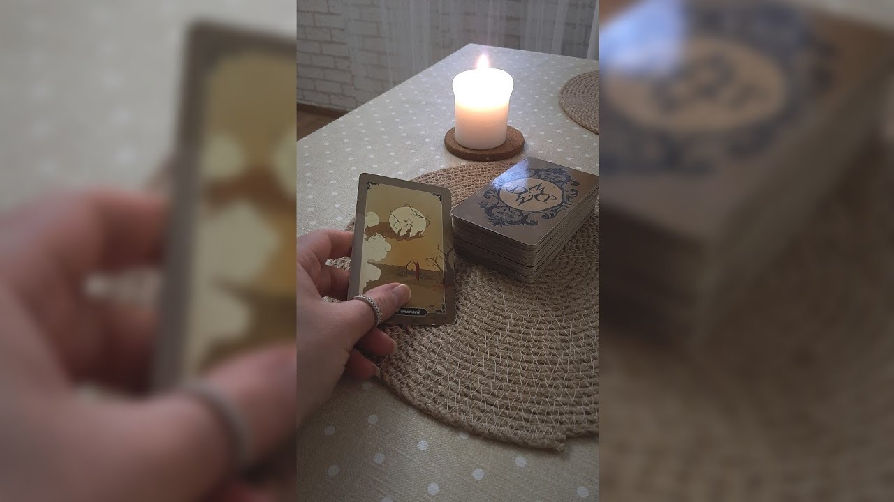 Его основные мысли о вас сегодня