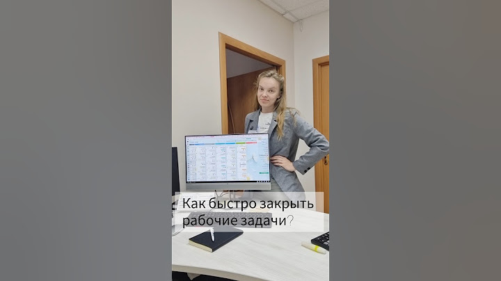 Лайфхак: как закрыть ВСЕ задачи в Битрикс24 за 5 минут? Секрет продуктивности, о котором молчат 😱