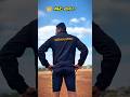 💯 My Story, My Identity🎯🪖 #fitnessshorts #shorts #army #indianarmy #runningtips #exercise #trending