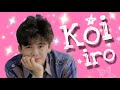 光GENJI (諸星和己) - HAPPY BIRTHDAY