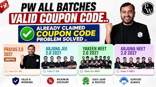 Famous PW COUPON CODE FOR 2027 BATCHES 📍100% VALID ✅ PROBLEM SOLVED| PW ARJUNA JEE 2.0 | PRAYAS 2.0 2027  Wealth