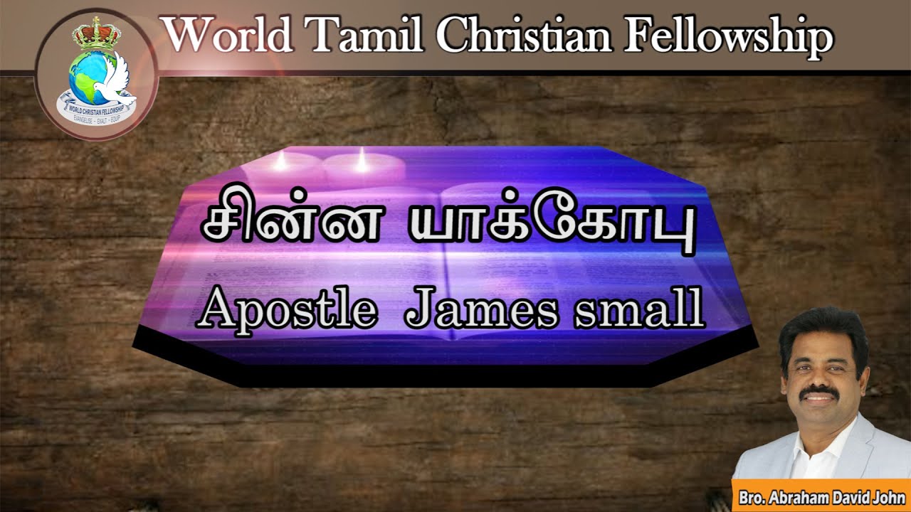 Apostle James small- - Tamil Christian Message