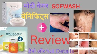 MODICARE SOFWASH Demo ।। WHITE PEARL  Soap Demo screenshot 2