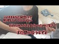 中島みゆき 恩知らず cover