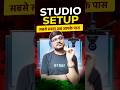 लो आ गया सबसे अच्छा Teaching Studio Setup | Studio Setup In 2025 | Low Cost Studio Setup