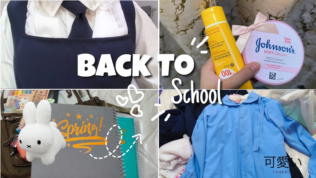 روتين أول يوم مدرسة || مُشتريات المدرسة🤍🫧