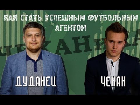 Как стать агентом осаго