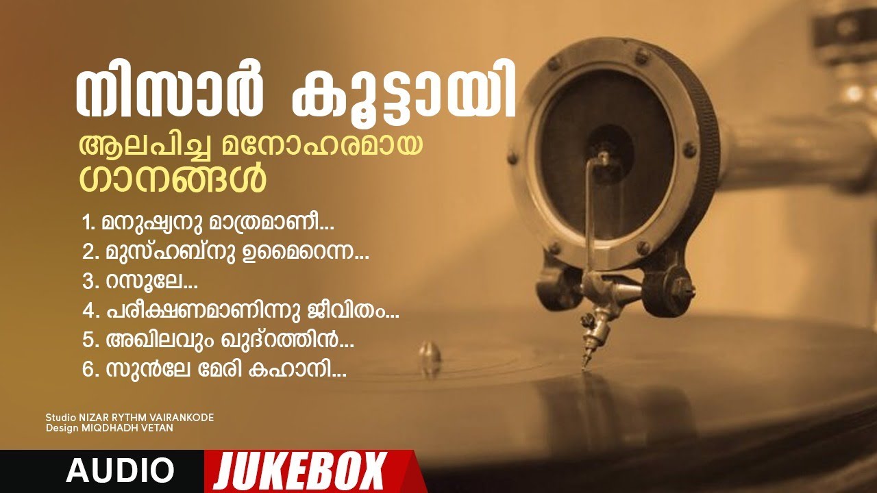 Old Mappila Songs | Nizar Kuttayi Songs | Juke Box 2 | Old is Gold Mappila Pattukal