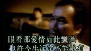 Video thumbnail of "王杰_她的背影"