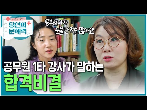 당신의 문해력 플러스 - 나는 제대로 풀고 있을까?_#002