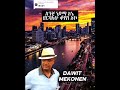 Dawit Mekonen Music 2026 ከለከሉሽ አሉ ሙሉ ዘፈን