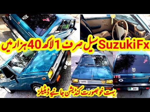 Suzuki fx car for sale | suzuki fx car for sale in pakistan | suzuki fx sale @Siftain Technical