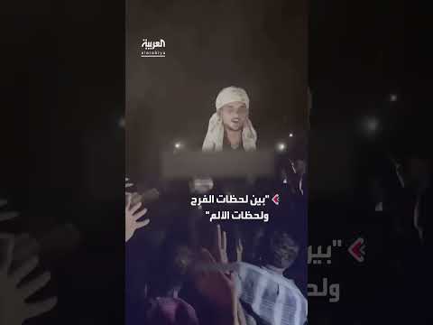 تدافع في غزة لاستقبال المساعدات الجوية وسط مشاعر متضاربة