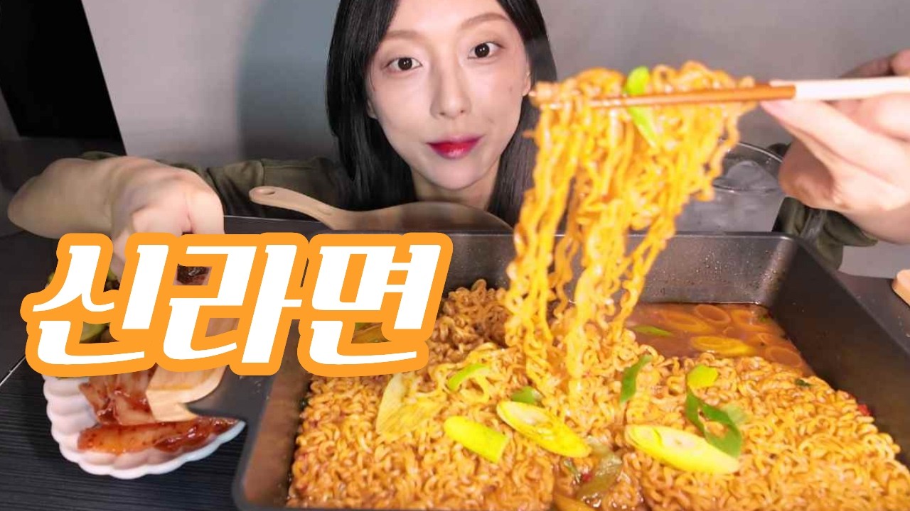 신라면 3봉지 먹방! 얼큰하게 스트레스 날리기 🌶️🍜 Shin Ramyun 3-Pack Mukbang! Blowing Off Stress with Spicy Goodness 🌶️🍜