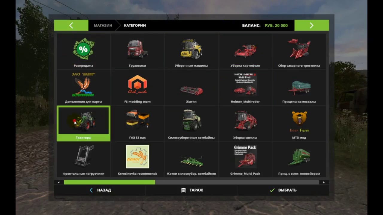 Карта керосиновка для фс 17