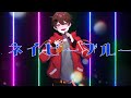 【 エイトリ 夜班 ED 】ネイビーブルー /Covered by ばしぽ 【 歌ってみた 】