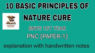 10 basic principles of nature cure | Natureveda Education| BNYS 1st year| PNC paper 1