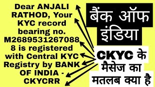 Your Kyc Record Bearing No Is Registered With Central Kyc Registry By Bank Of India Ckyccrr