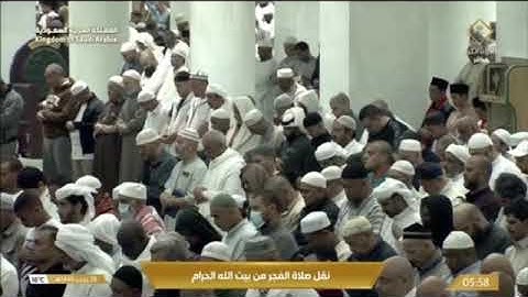 تلاوة فجرية من الحرم المكي روعة، بصوت القارئ الشيخ - الوليد الشمسان _ من أواخر سورة طه.
