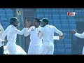 Bangladesh vs Windies Highlights || 1st Test || Day 3 || Windies tour of Bangladesh 2018