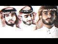 انا احتاجك عبدالله ال فروان بطيء انا احتاجك عبدالله ال فروان بطيء