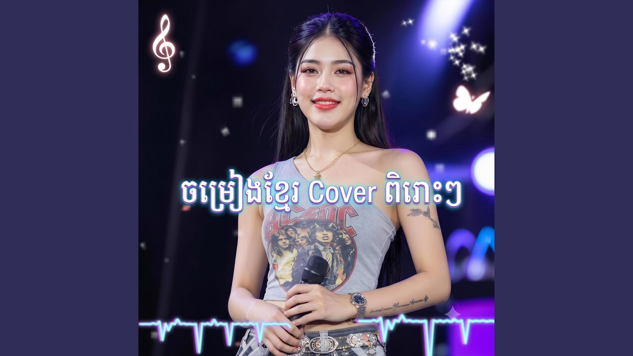 แแถแแแถแขแแแแแแ