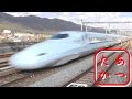 【山陽新幹線 高速通過集】MAX.speed 300km/h Japanese Bullet Train - Shinkansen