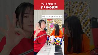 【てけてけ】流行りのリズム天国で質問に答えてみた。 #遠坂めぐ #リズム天国 #レスラー会見