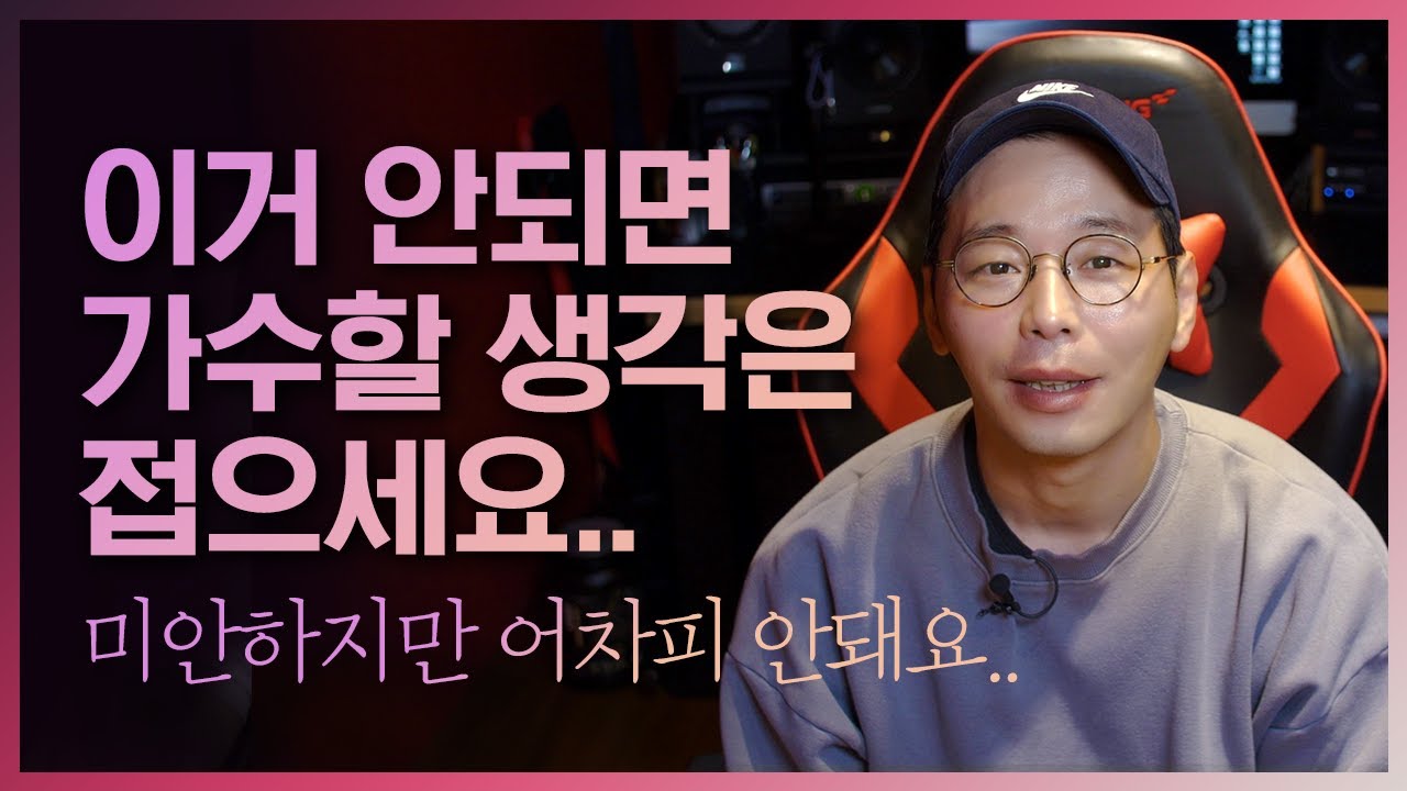 [노래잘부르는법] 발성보다 중요한 감정넣는 쉬운방법  - 스타트롯