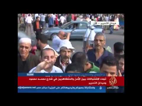 متابعة أخر تطورات الأحداث في محمد محمود
