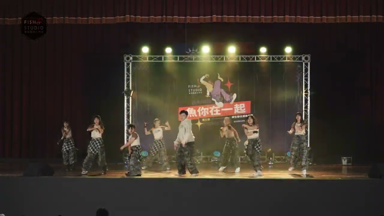 ❮ 兒童MV進階 ❯ 2026魚你在一起 | 第三屆成果展