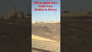 Madina to Mecca bullet train #lifeisbutadream #hillstation #hotel