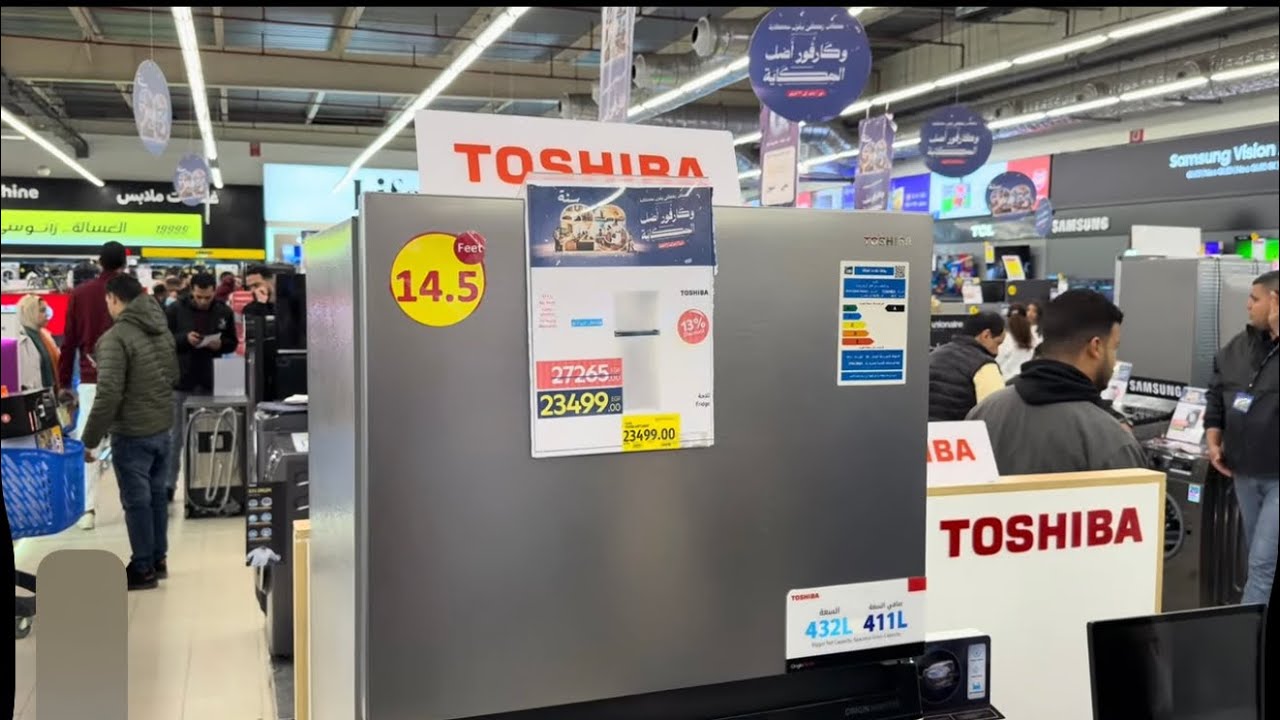أسعار ومميزات ثلاجه توشيبا من عروض كارفور ٢٠٢٦