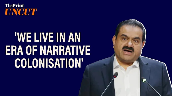 'We live in an era of narrative colonisation'- Gautam Adani at IIT Dhanbad’s Centenary Celebrations
