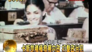 2011-04-24-台灣看天下-4.avi