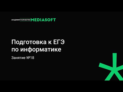 Видео: Какъв е символът и таксата за сулфат?