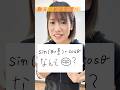 なんでこの式って成り立つの？#ありさ塾#shorts